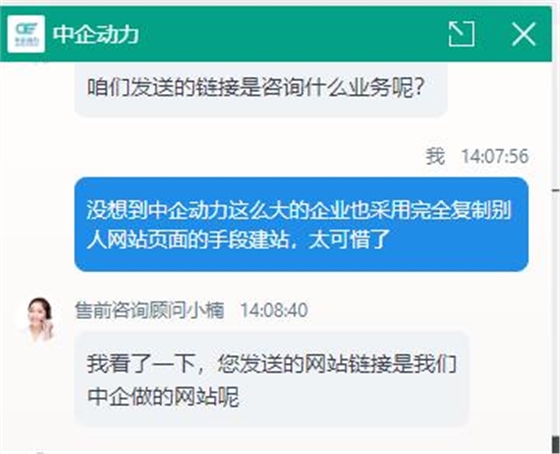 中企動(dòng)力3.jpg 中企動(dòng)力3.jpg