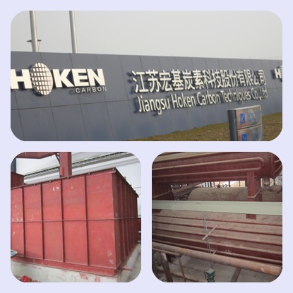 罐體保溫前、浸漬罐保溫前-火龍耐材提供