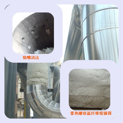 火龍罐體外保溫、管道保溫施工細節-火龍耐材提供