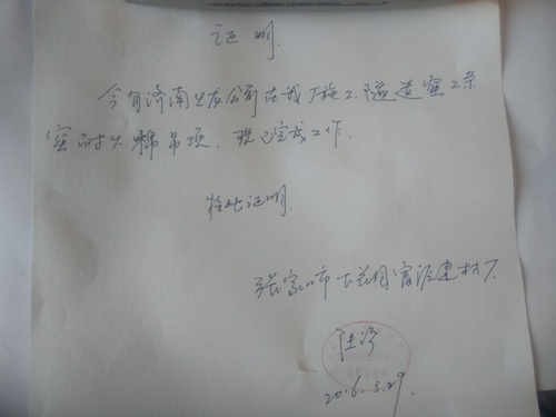 認真的磚廠(chǎng)老板 認真的磚廠(chǎng)老板