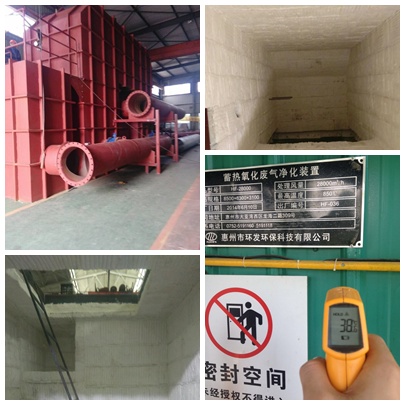 RTO爐、RCO爐陶瓷纖維保溫工程