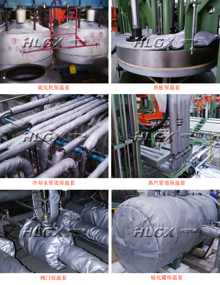 可拆卸式硫化機保溫套 可拆卸式硫化機保溫套