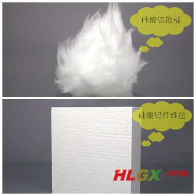 硅酸鋁纖維棉、氈區別