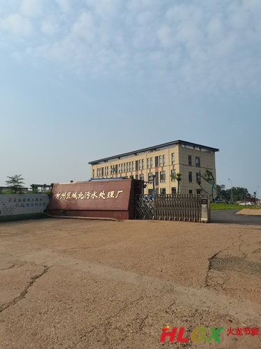 江西吉州污水處理廠(chǎng)