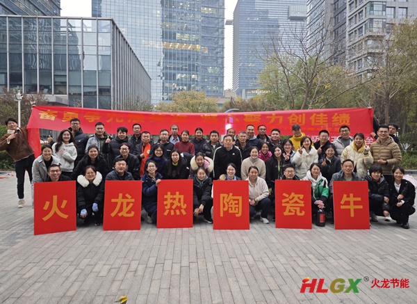 2023火龍節能趣味運動(dòng)會(huì )