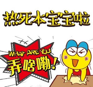 硫化車(chē)間高溫福利該發(fā)啥？