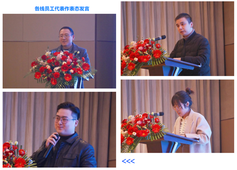 工作會(huì )03.png