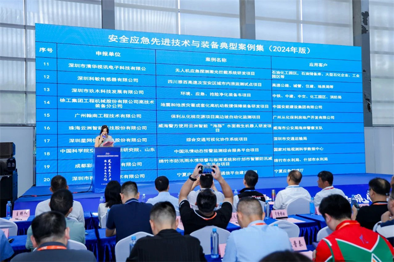 現場(chǎng).jpg