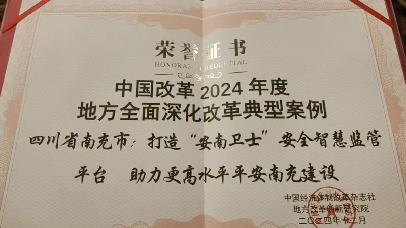 證書(shū).jpg